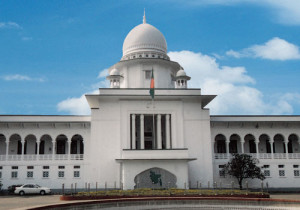 Supreme Court of Bangladesh