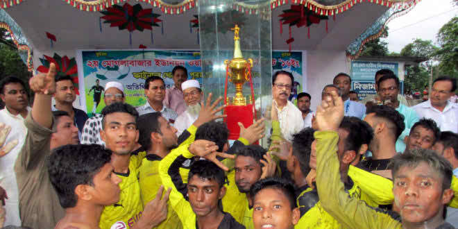 ২য় মোগলাবাজার ইউনিয়ন ওয়ার্ড ফুটবল লীগের পুরস্কার বিতরণ