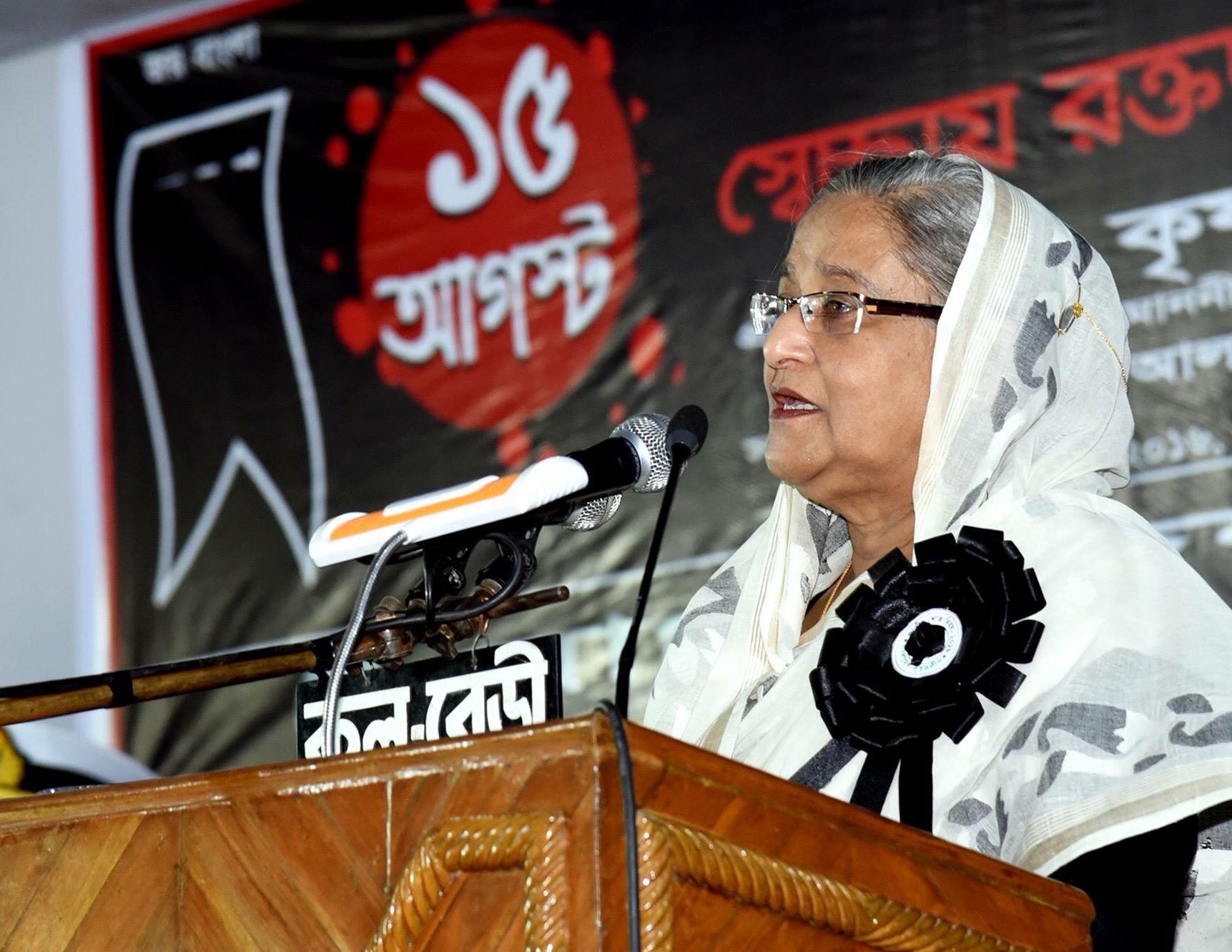 বিভিন্ন কর্মসূচি পালনের মধ্য দিয়ে শোকাবহ আগস্টের প্রথম দিন অতিবাহিত হচ্ছে