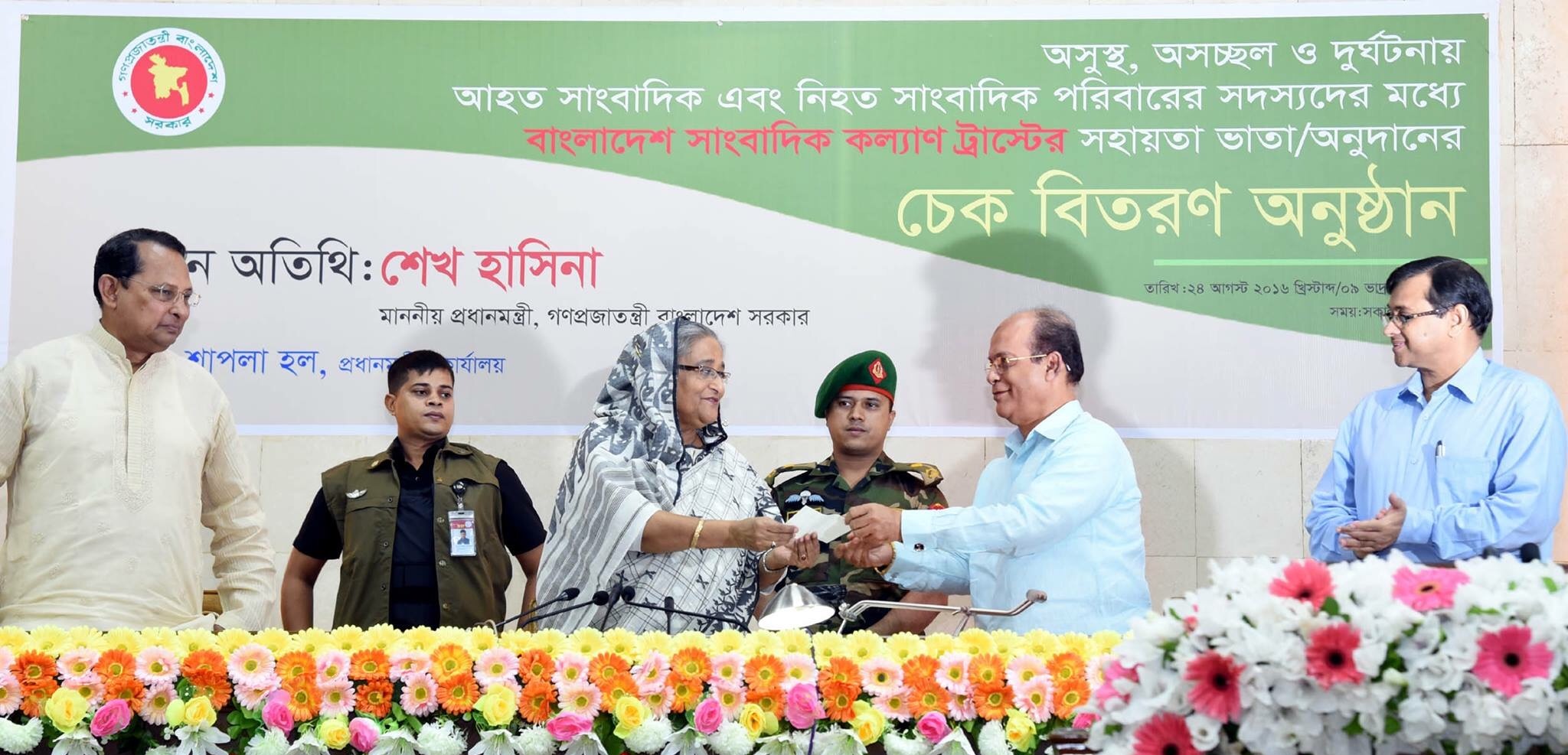 বিএনপি’র চরিত্রের কোন  বদল হয়নি : প্রধানমন্ত্রী শেখ হাসিনা