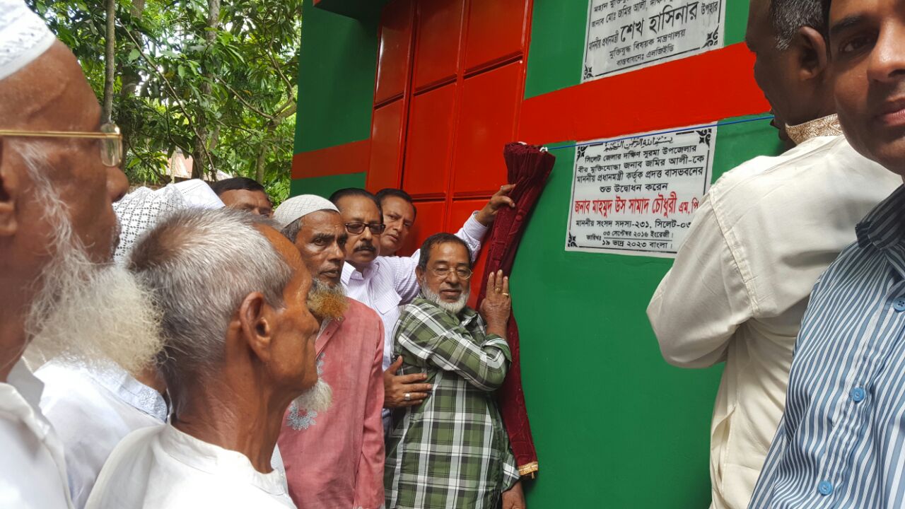 জালালপুরে “বীর নিবাস” উদ্ভোধন করেন মাহমুদ উস সামাদ চৌধুরী এমপি