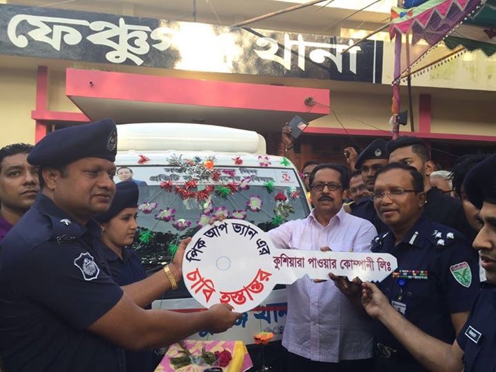 কুশিয়ারা পাওয়ার কোম্পানি লিঃ পরিবারের পক্ষ থেকে ফেঞ্চুগঞ্জ থানাকে গাড়ি হস্তান্তর