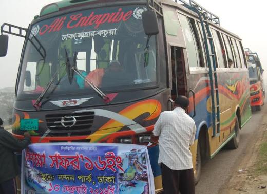 শিক্ষার্থীদের পিকনিকে যাওয়া নিয়ে মন্ত্রণালয়ের পরিপত্র