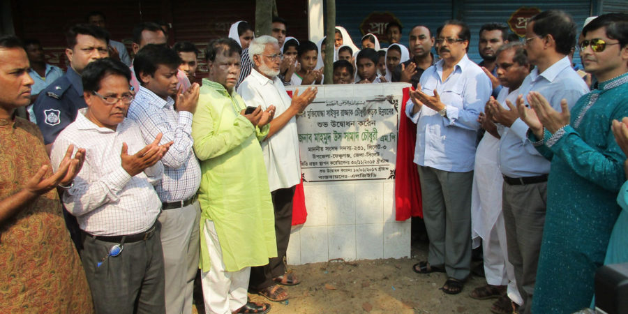 বীর মুক্তিযোদ্ধা মরহুম সাইফুর রাজ্জাকের নামে রাস্তার নামকরণে ফলক উন্মোচন করলেন-মাহমুদ উস সামাদ চৌধুরী এমপি