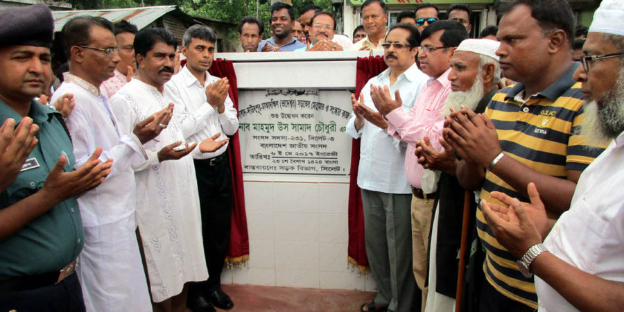 চৌধুরী বাজার রাখালগঞ্জ  সড়কের সংস্কার কাজের উদ্বোধন করলেন -সামাদ চৌধুরী এমপি