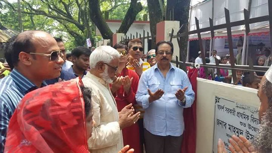 ফেঞ্চুগঞ্জে আদর্শ সরকারি প্রাথমিক বিদ্যালয়ের সীমানা প্রাচীরের উদ্বোধন ও মা সমাবেশ