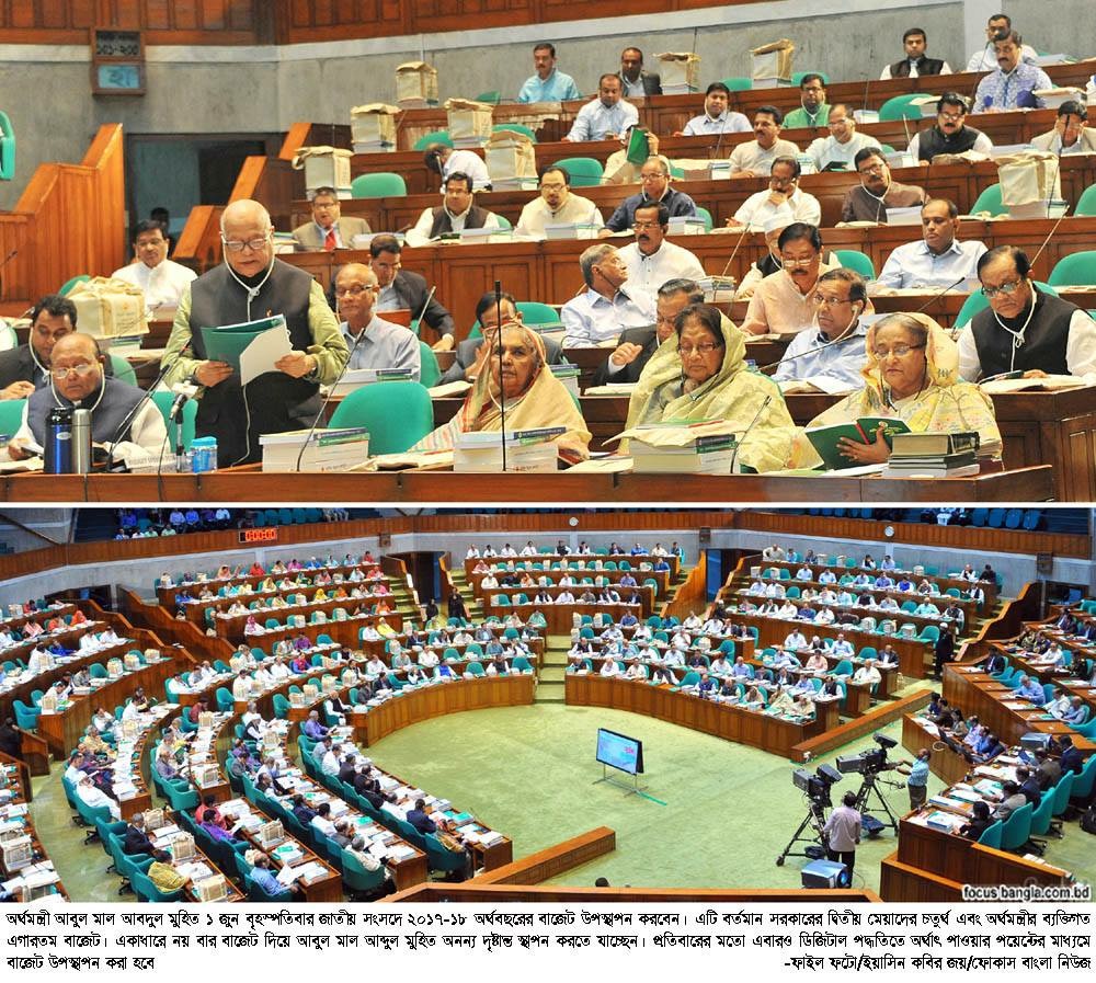 টানা নয়বার  বাজেট পেশ করে এক অনন্য দৃষ্টান্ত স্থাপন  করতে যাচ্ছেন অর্থমন্ত্রী আবুল মাল আবদুল মুহিত