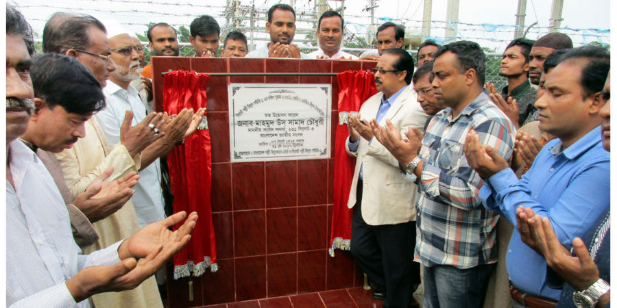 সাড়ে তিন কোটি টাকা ব্যয়ে নির্মিত মোগলাবাজার বিদ্যুৎ সাবস্টেশন উদ্বোধন করলেন-মাহমুদ উস সামাদ চৌধুরী এমপি