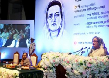 স্বাধীনতা যুদ্ধে ভূমিকার জন্যই খুনীরা বঙ্গমাতাকে নির্মমভাবে হত্যা করে : প্রধানমন্ত্রী