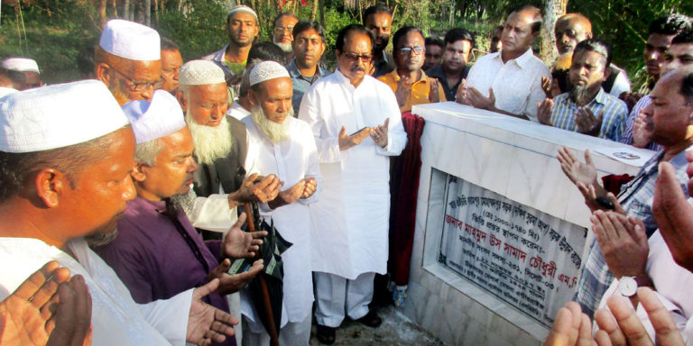 সরকারের মেয়াদকালের মধ্যে সকল রাস্তার সংস্কার ও উন্নয়ন কাজ সম্পন্ন হবে -সামাদ চৌধুরী এমপি