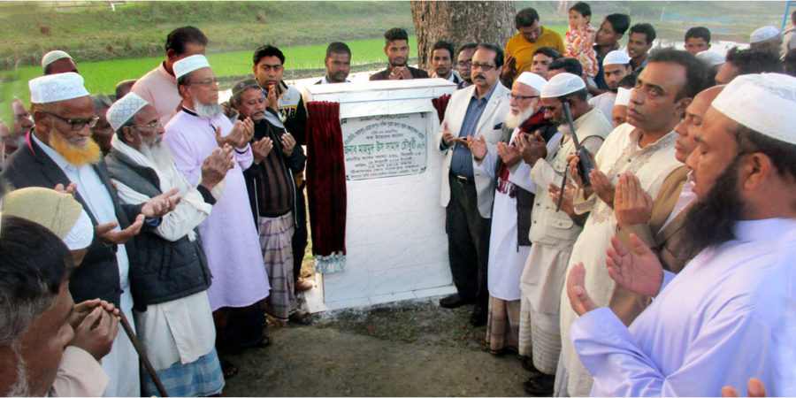 দক্ষিণ সুরমায় ৭০ লাখ টাকা ব্যয়ে সংস্কারকৃত ৩টি রাস্তার উদ্বেধন করলেন মাহমুদ উস সামাদ চৌধুরী এমপি