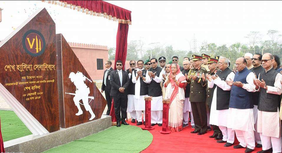 ‘শেখ হাসিনা ক্যান্টনমেন্ট’ উদ্বোধন করেছেন প্রধানমন্ত্রী শেখ হাসিনা