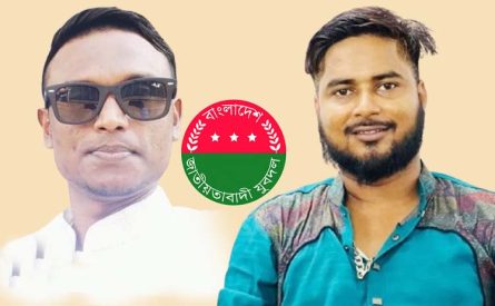 যুবদল নেতা ফরহাদ ও সাজাইকে জড়িয়ে প্রকাশিত সংবাদের ভিন্নমত পোষণ